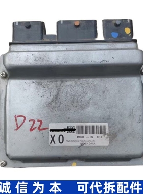 适用帕拉丁锐骐D22皮卡KA24发动机电脑板控制单元MEC38-430 X0 B2