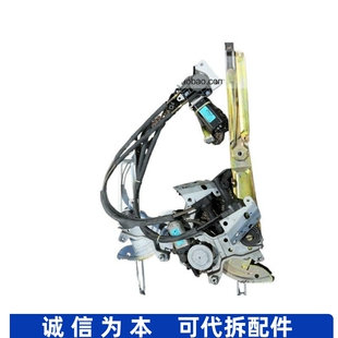 适配嘉华3.5前左右门车窗玻璃升降器总成升降电机架子后窗起降器