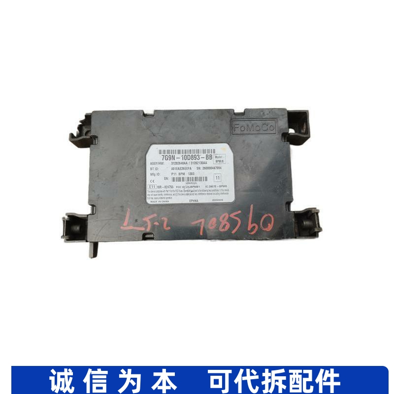 适用沃尔沃S80L蓝牙收音机通信通讯控制模块电脑板7G9N-10D893-BB
