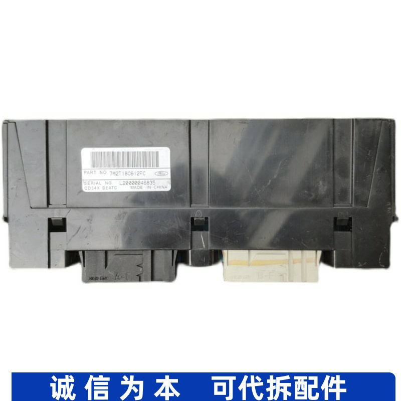 适用蒙迪欧致胜空调面板开关控制模块放大器电脑板7M2T18C612FC/D