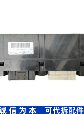 适用蒙迪欧致胜空调面板开关控制模块放大器电脑板7M2T18C612FC/D