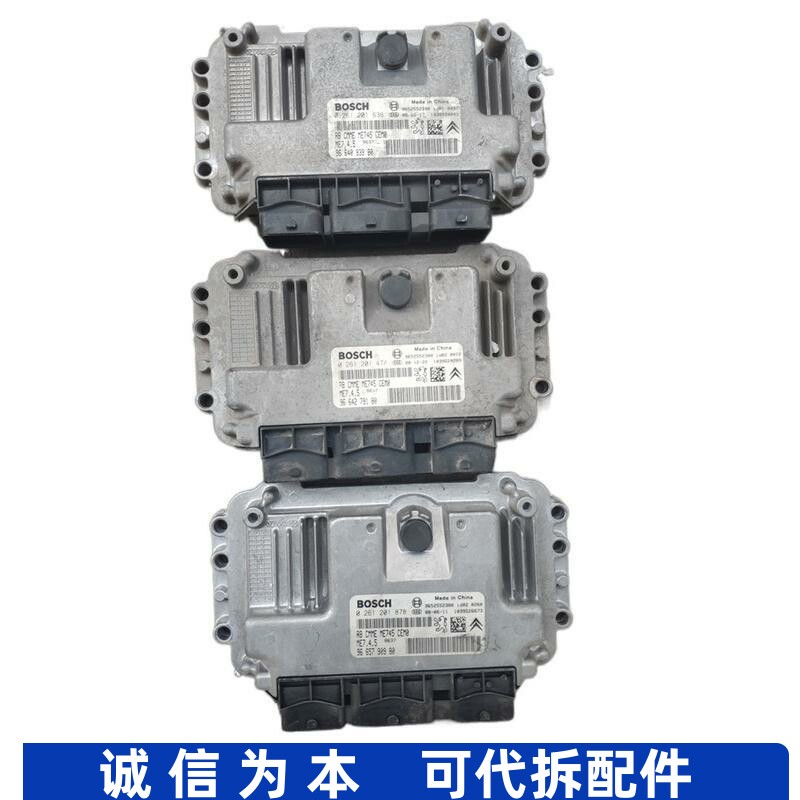 适配标致206/207/307发动机电脑板0261201878/474/636 0261208945