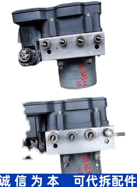 适配比亚迪秦新能源刹车ABS泵模块总成S6-3550010 HA-3565050-C1