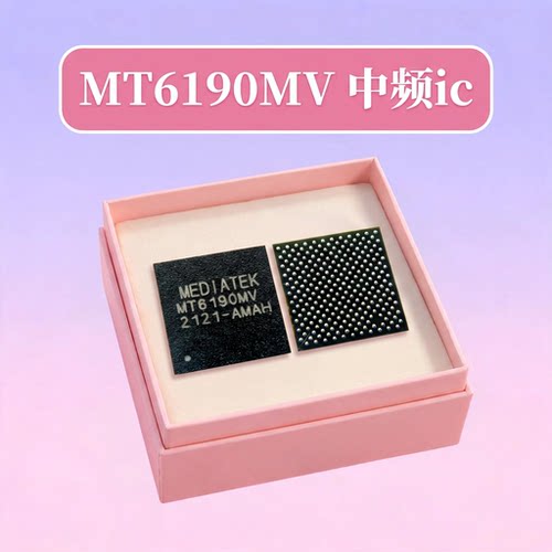MT6190MV MT6177W 6186W 音频 WCD9375 中频ic