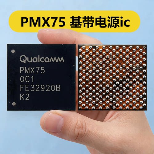 适用苹果16Plus 17Air 17ProMax  PMX75 001 基带电源ic