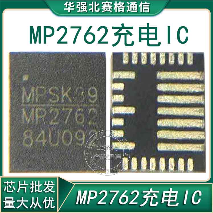 电源MP2650DA92149313