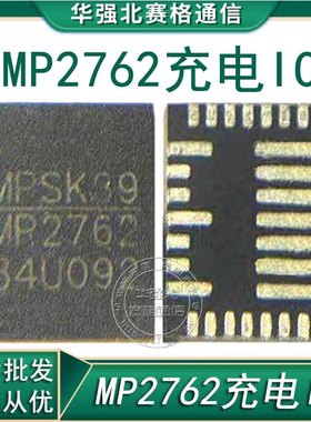 Nova8pro电源 Hi6421 GFCV910 M2762A MP2650 2762充电ic DA9313