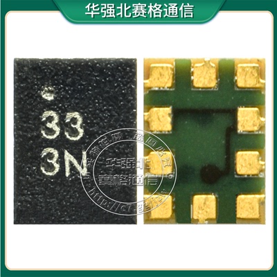 充电IC电源芯片HL7593W53开头