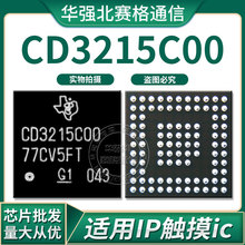 610A3C U2充电IC SN2610A0 CD3215C00Z 3217B12 343s00482 00262