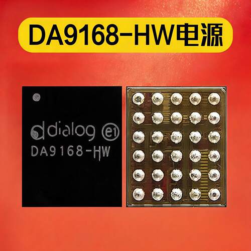 适用Watch4/GT3手表Hi6556 V100电源ic DA9168hu Hi3861 1132wifi