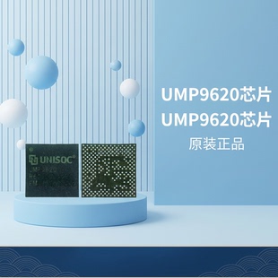 UPM6910 6920 UPM6720 UPM6722充电ic UMP9620 UMPS9621射频供电