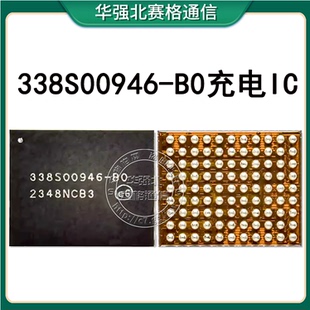 15 PRO MAX 338S00946-B0充电IC SN2012027 U2 8N开头00843 30V40