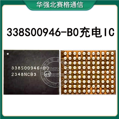 15 PRO MAX 338S00946-B0充电IC SN2012027 U2 8N开头00843 30V40