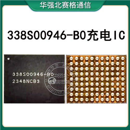 15 PRO MAX 338S00946-B0充电IC SN2012027 U2 8N开头00843 30V40