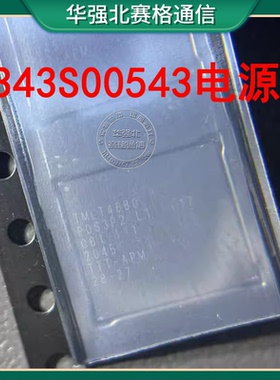 IPAD AIR5 343S00543 343S00544电源IC 4S311供电IC 343S00478-A0