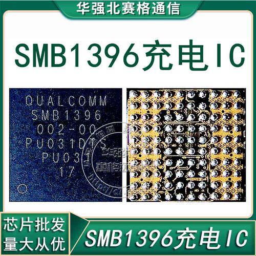 B5072C0C1电源BQ25968