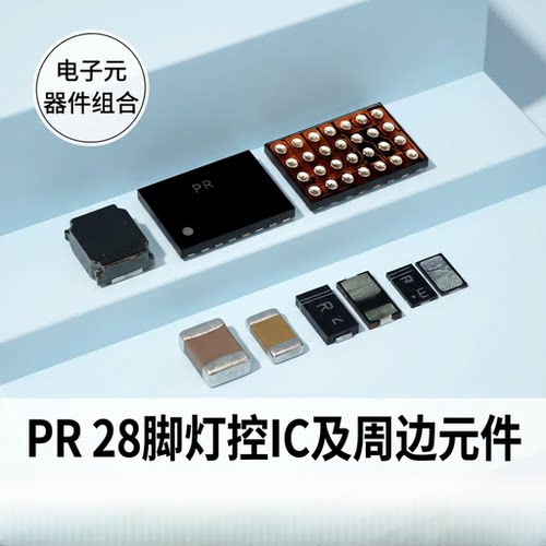 50372S 灯控IC 56E2 PR背光显示1X 升压小线圈