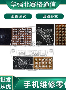 适用华为Mate50Pro T2E111A USB附件识别EBNDVM BSC8510充电ic