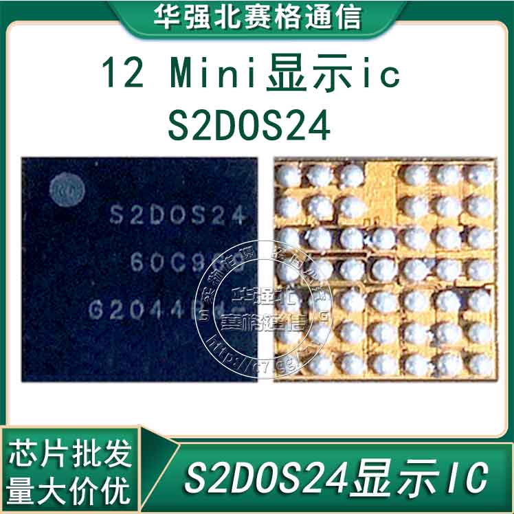 适用苹果12 13Pro 14Max 显示灯控ic S2DOS24 TPS65656A2 65657B0