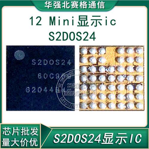 显示灯控芯片338S00616