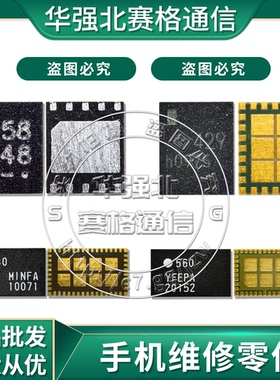 434天线开关540X 560 458 512 438 39HA 429 766 446 8539信号ic