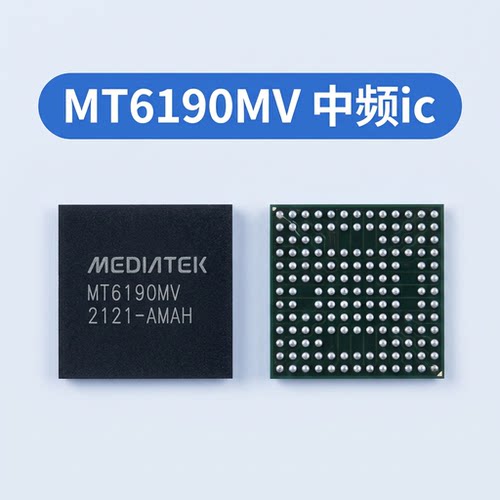 适用红米Note9 10Pro中频ic MT6190MV MT6177W 6186W音频WCD9375