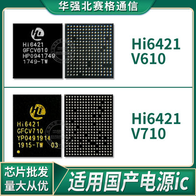HI6921MHI6421HI6921M