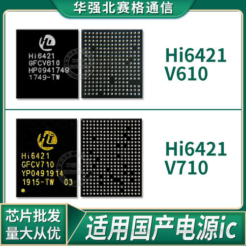 HI6921MHI6421HI6921M