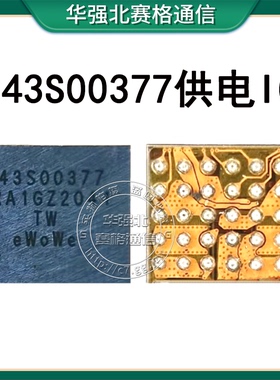 IPAD AIR4 Mini6充电IC 343S00377供电管 25脚背光2E4B TPS63027