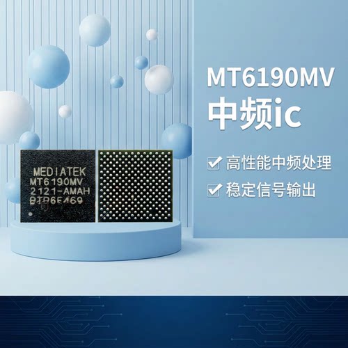MT6190W MV QCA6391wifi模块 QET6100 5100 6105中频ic
