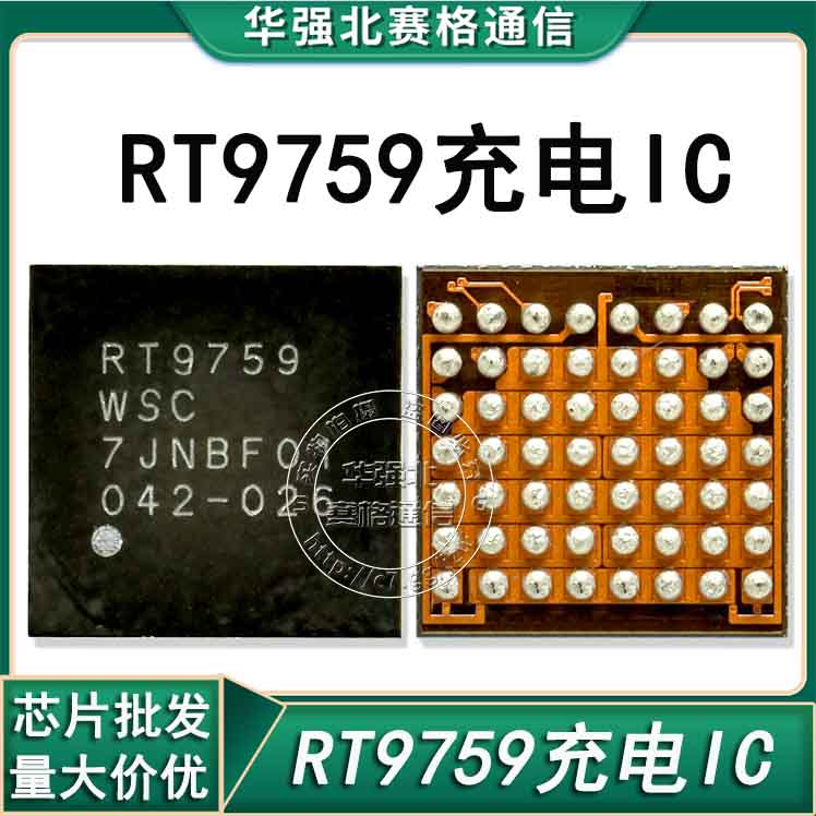 充电芯片电源ICPM6375SGM41512