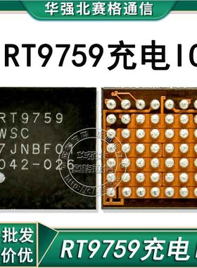 荣耀X30小米12电源ic PM6375/8450 SGM41512充电RT9759 PMR735A