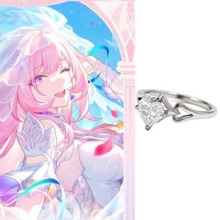 2026铁道昔涟一同写下的O主题戒指动漫游戏可调节个性设计送礼物