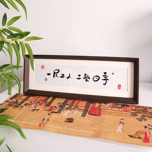 心安即是归处相框摆台挂画玄关入户摆画励志家居客厅装饰摆件创意