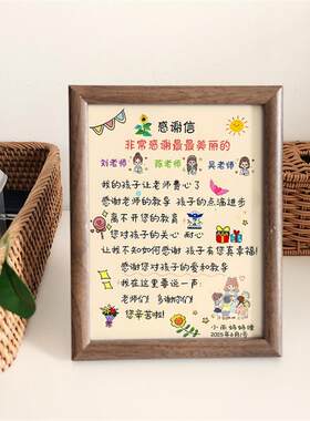 定制感谢信幼儿园小学生毕业季送老师礼物创意品纪念相框装饰摆件