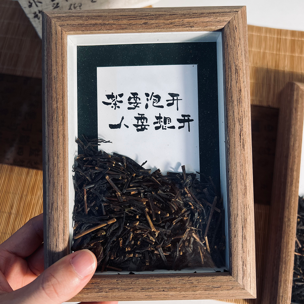 茶要泡开人要想开创意手工茶叶装饰画相框摆件茶室办公室装饰挂画