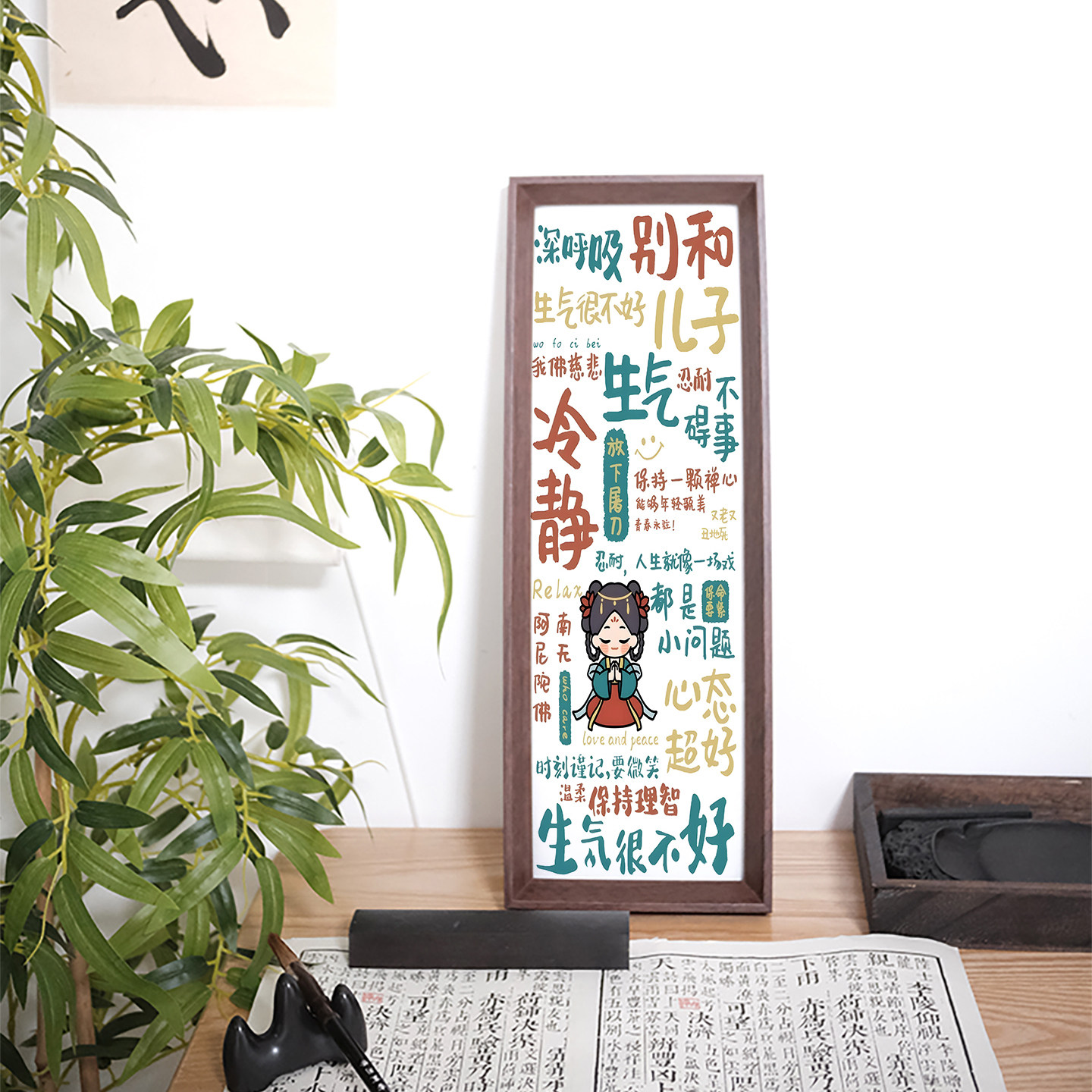 别和儿子生气趣味字画相框居家孩子卧室摆件墙面挂画礼物情绪缓解