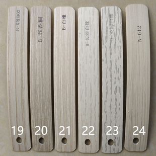 加厚封边条pvc免漆板家具衣柜生态板木门板材边条加宽收口封边条