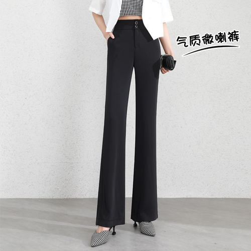 高腰微喇裤女垂感显瘦西装裤