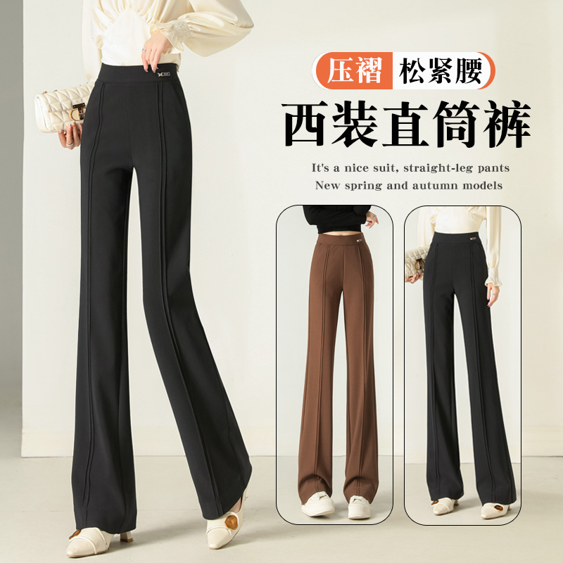 高腰直筒裤女2025新款显瘦西装裤