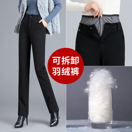 羽绒裤女外穿高腰显瘦可拆卸直筒