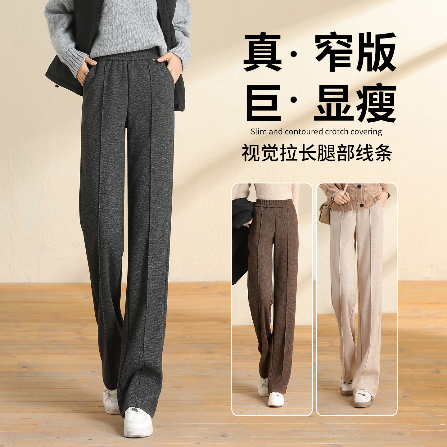 窄版阔腿裤女高腰显瘦直筒裤子女