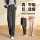 阔腿裤 女2025新款 秋冬高腰加绒保暖直筒裤 深灰色窄版 羊毛呢裤 子女