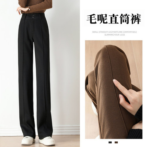 毛呢窄版直筒裤女秋冬高腰垂感