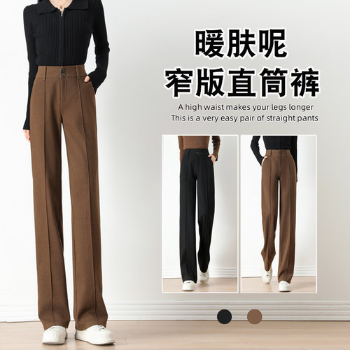 毛呢裤女高腰垂感秋冬新款