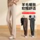 直筒裤 女2025新款 秋冬高腰显瘦垂感羊毛阔腿裤 窄版 加绒毛呢裤 子女