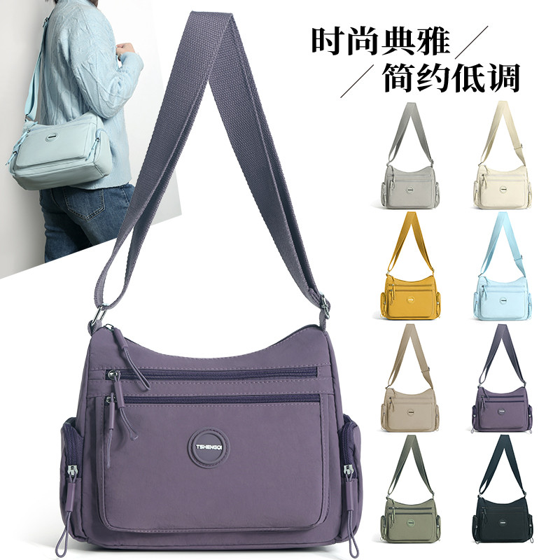 女士纯色简约斜挎包女大容量多层女包通勤中年妈妈布包旅行单肩包