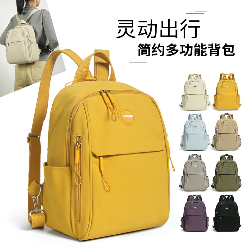 简约一包三用轻便大容量双肩包