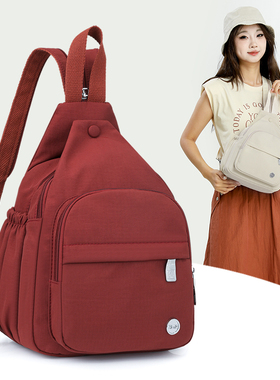 女士一包三用小双肩包2025新款百搭休闲通勤可单肩斜挎大容量胸包