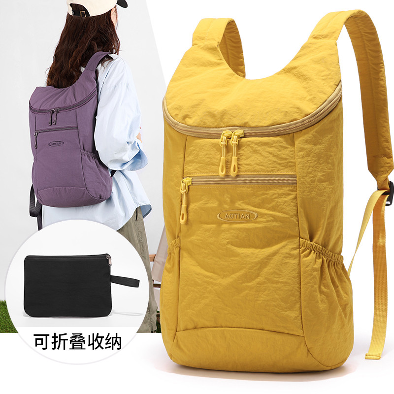 实用收纳超轻便登山包